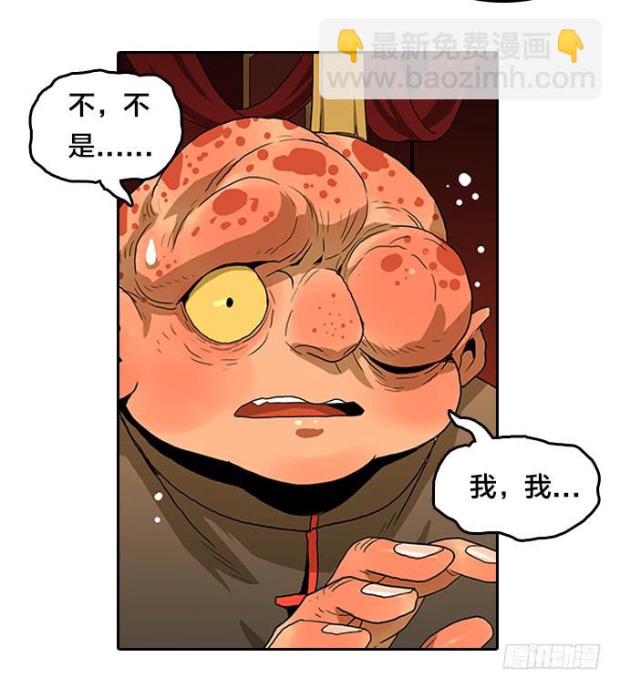 声音-第124话