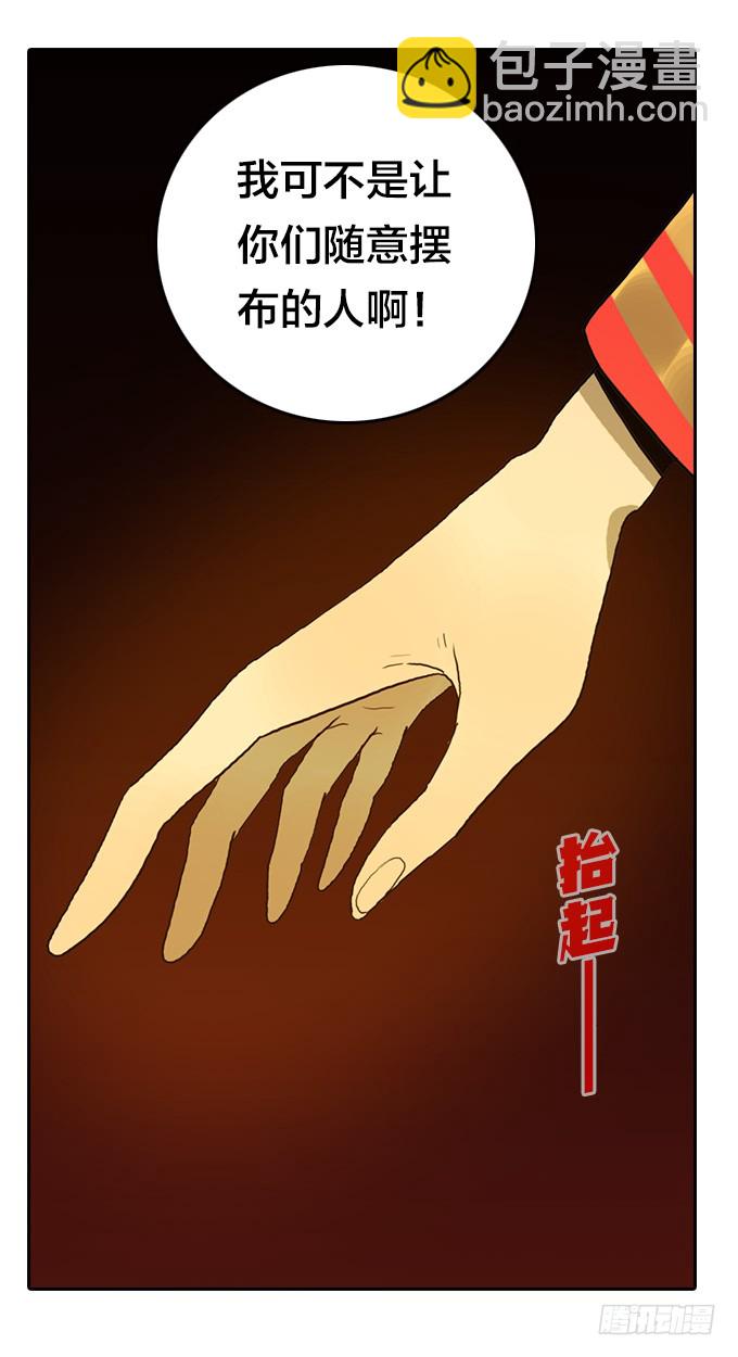 声音-第124话
