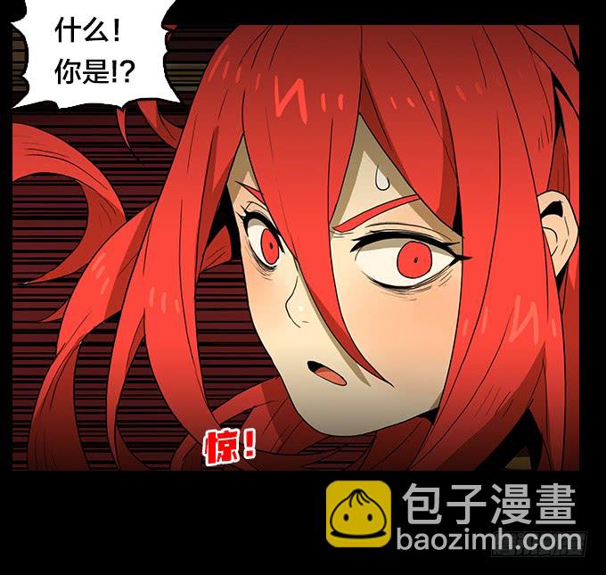 声音-第124话