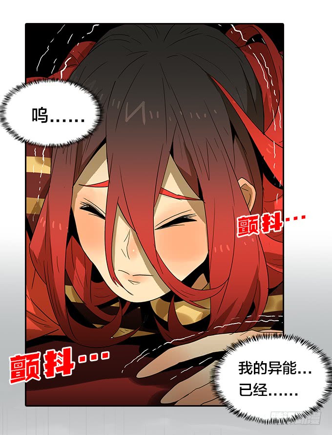 声音-第124话