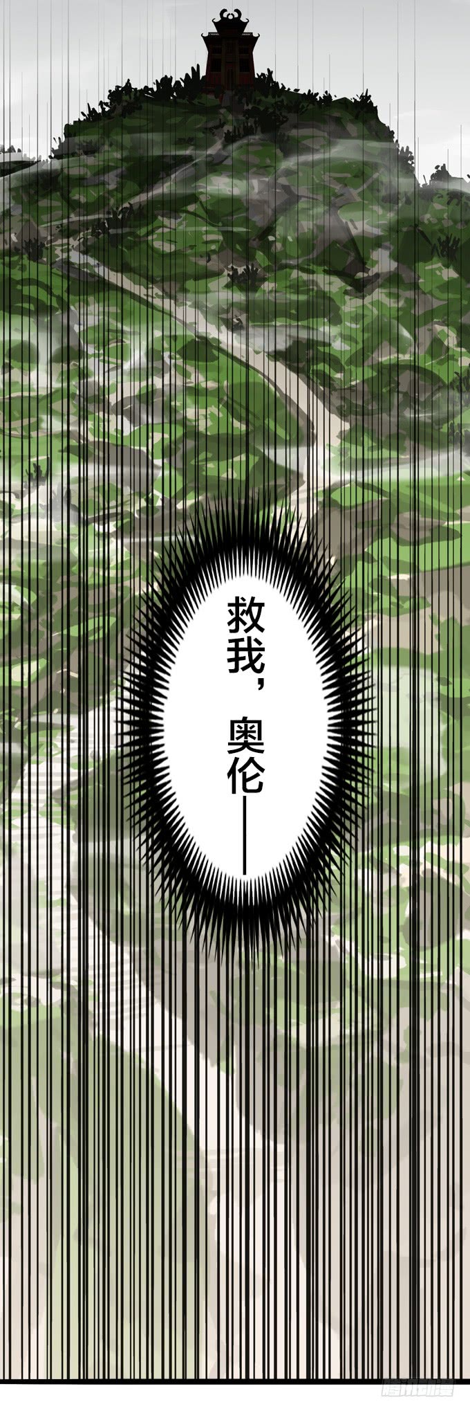 声音-第124话