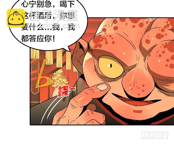 声音-第124话