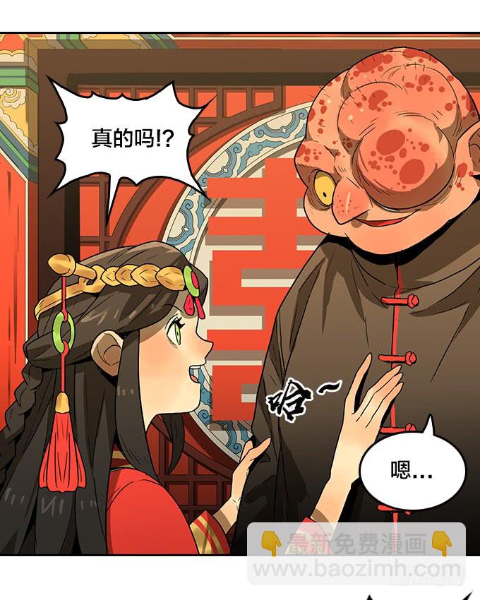 声音-第124话