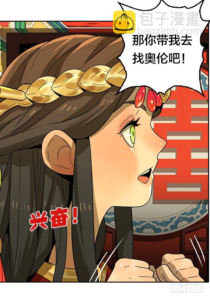 声音-第124话