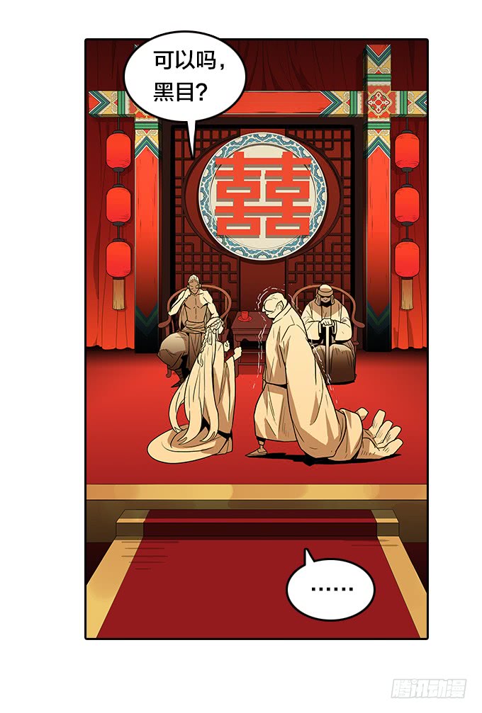 声音-第124话