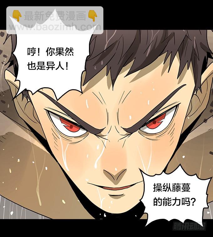 我来了！(1/2)-第126话