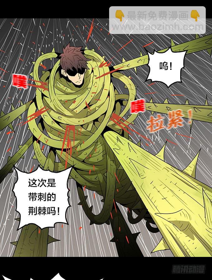 我来了！(1/2)-第126话