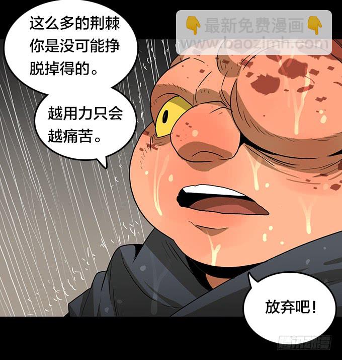 我来了！(1/2)-第126话