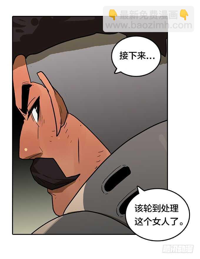 我来了！(1/2)-第126话