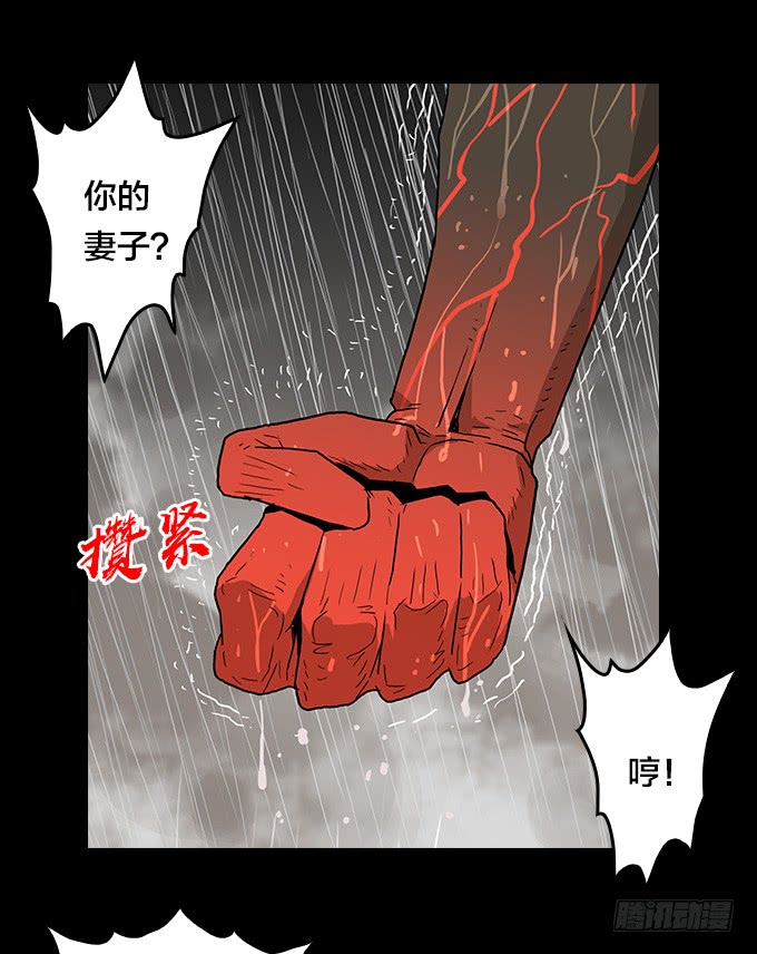 暴雨中的对决-第128话