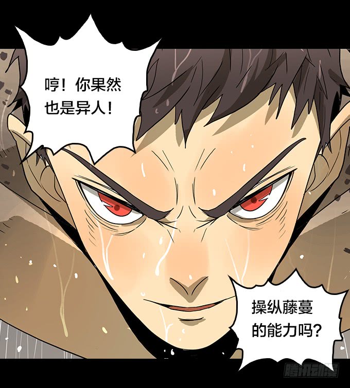 暴雨中的对决-第128话