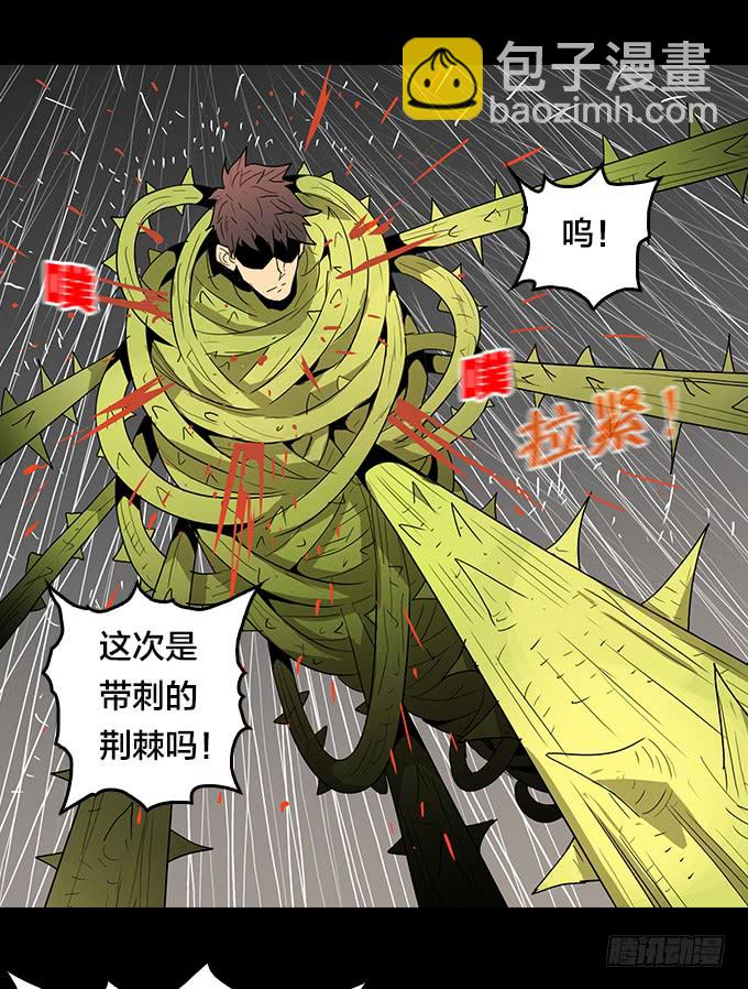 暴雨中的对决-第128话