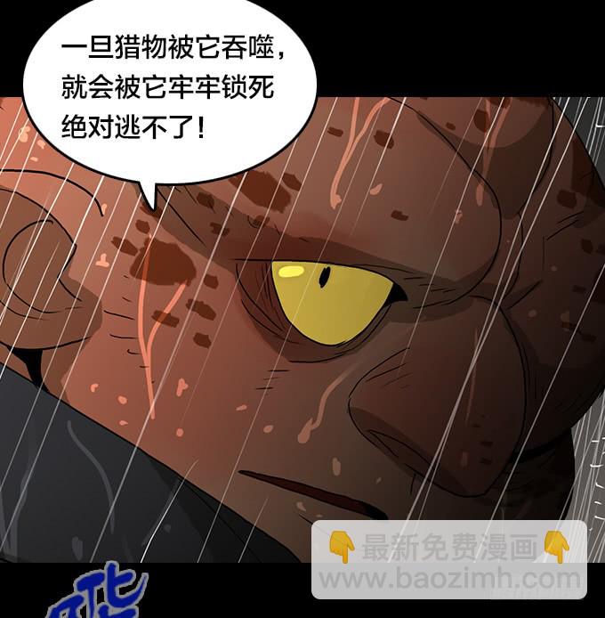 暴雨中的对决-第128话