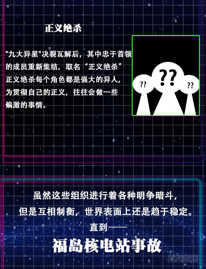 暴雨中的对决-第128话