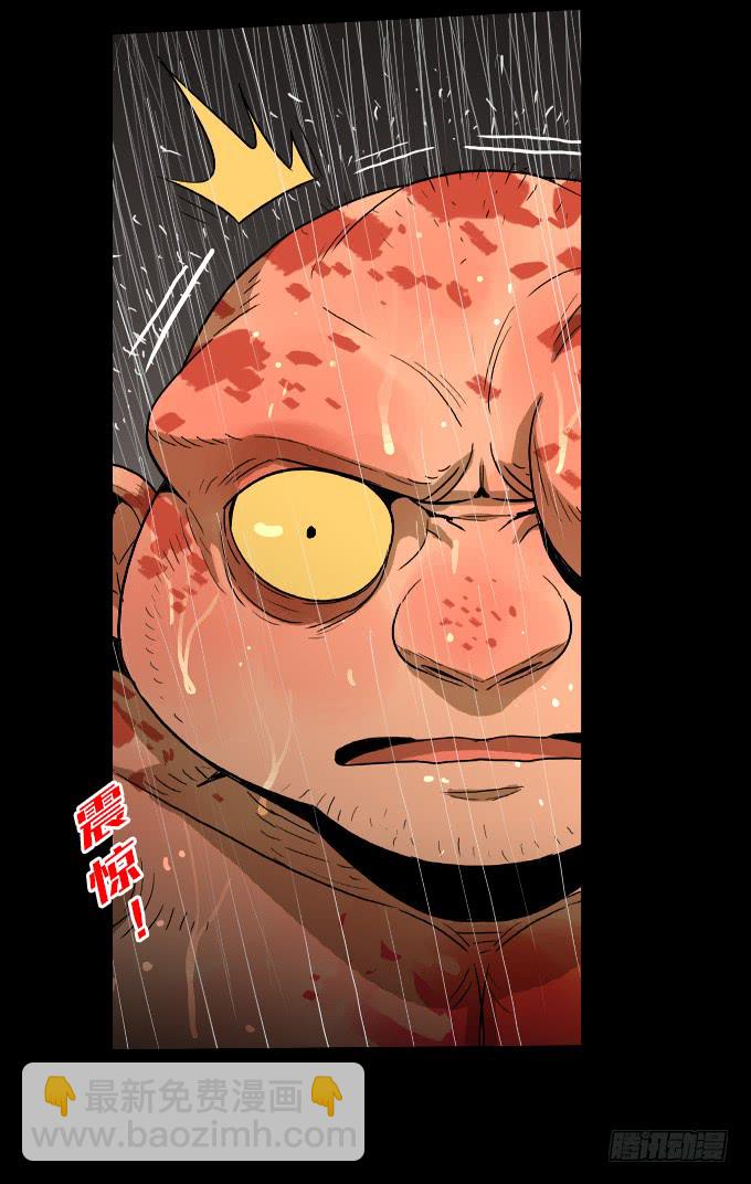 无法阻挡-第132话