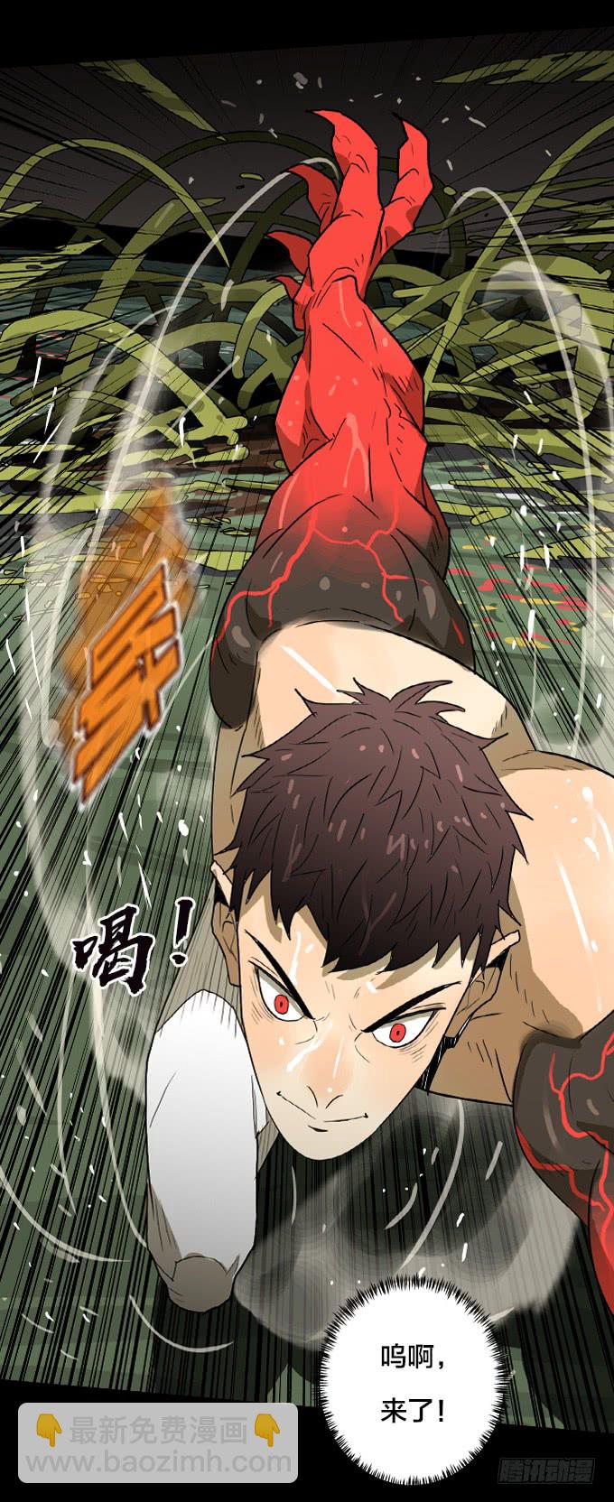无法阻挡-第132话