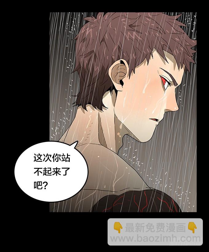 无法阻挡-第132话