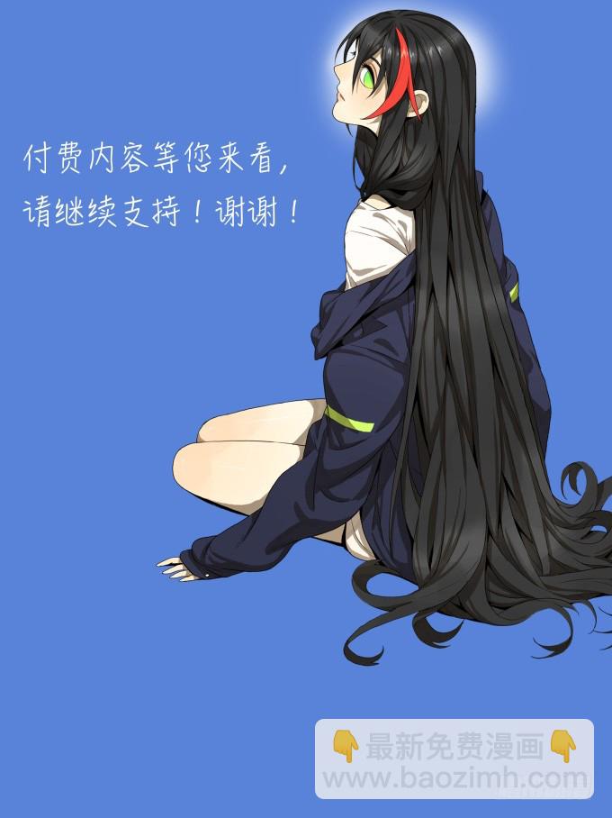 无法阻挡-第132话