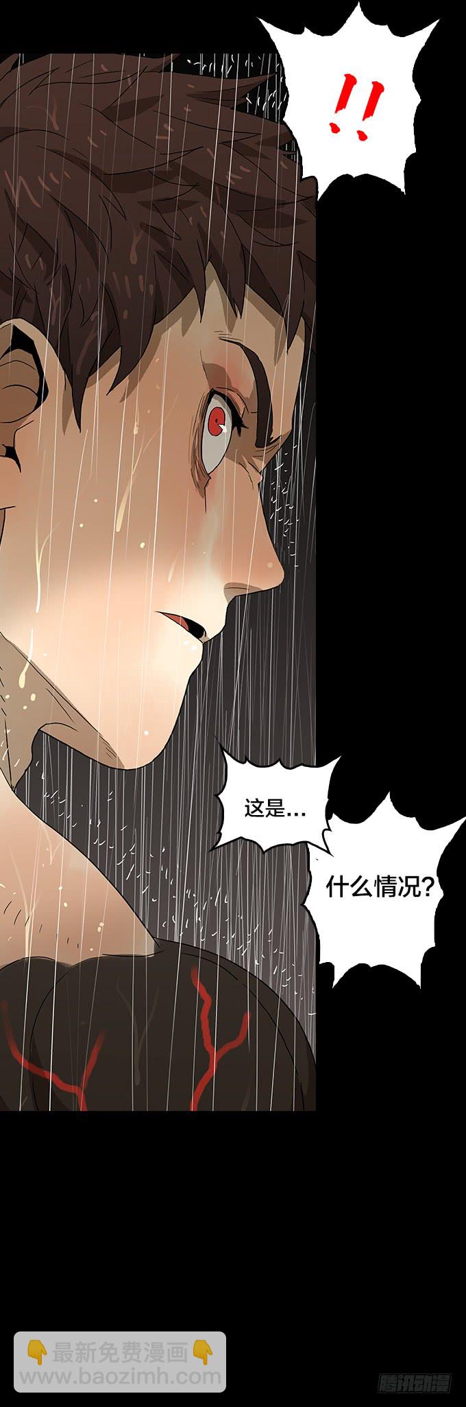 无法阻挡-第132话