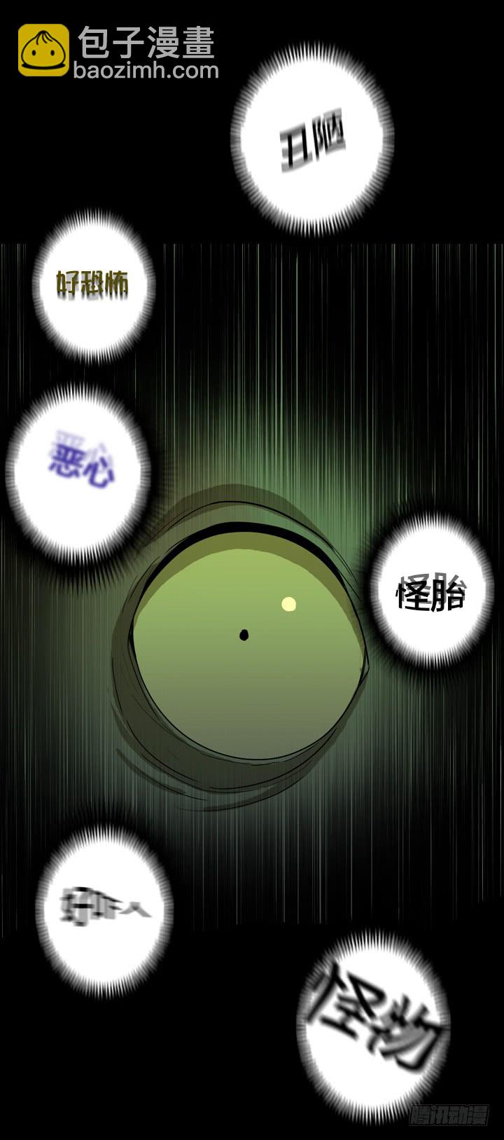大树-第134话