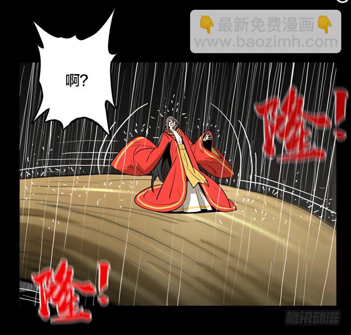 大树-第134话