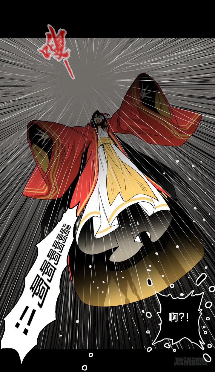 大树-第134话
