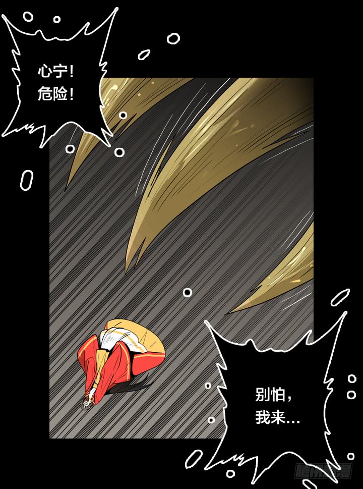 大树-第134话