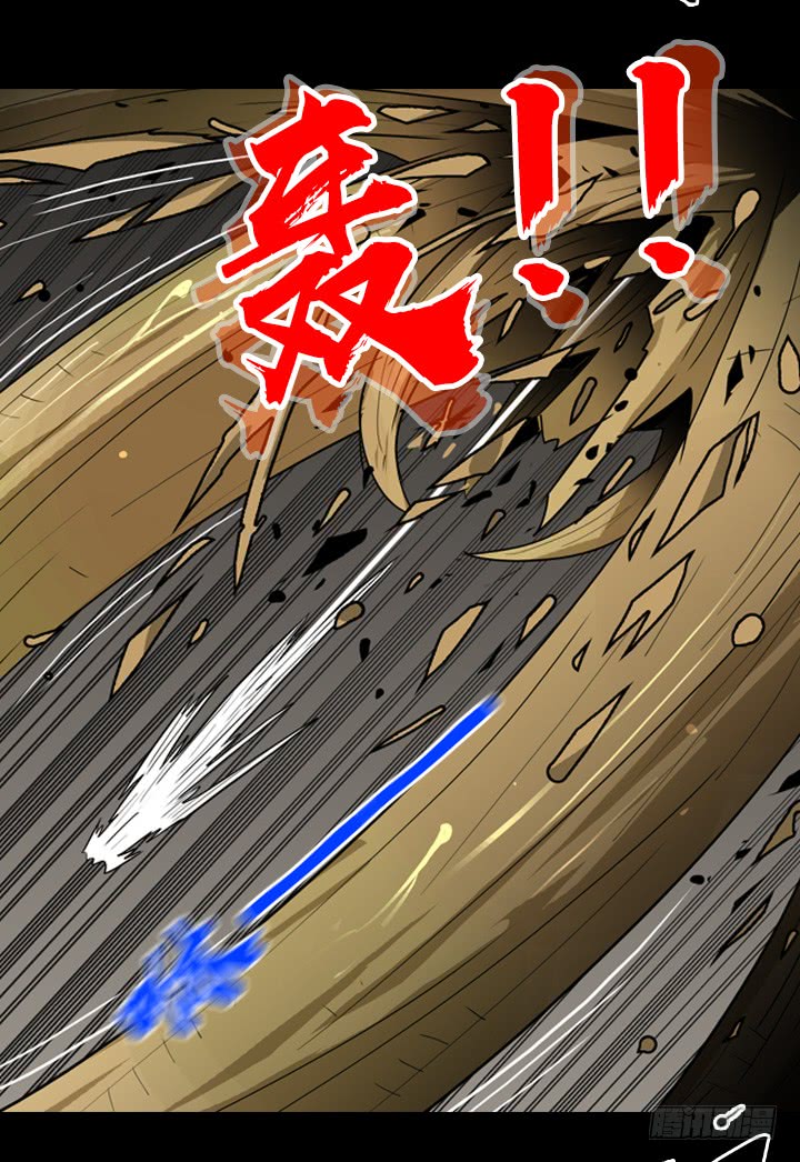 大树-第134话