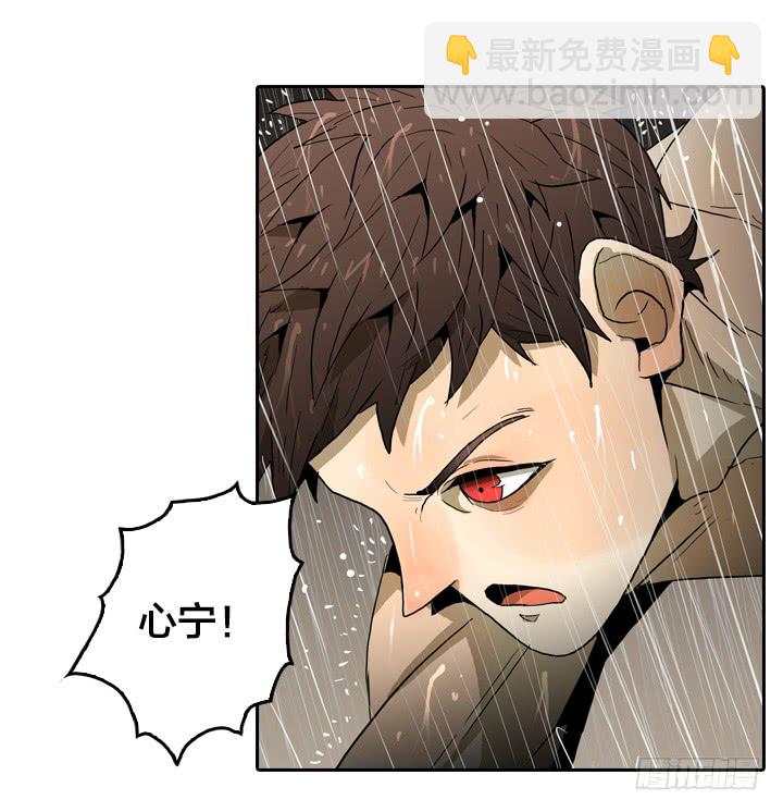 大树-第134话