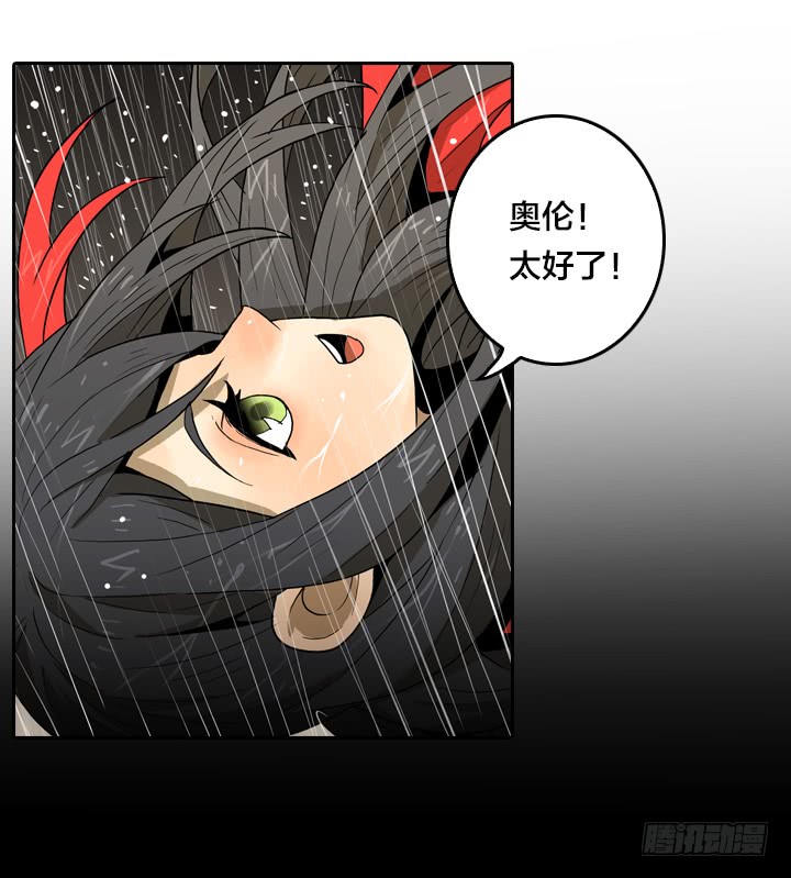 大树-第134话