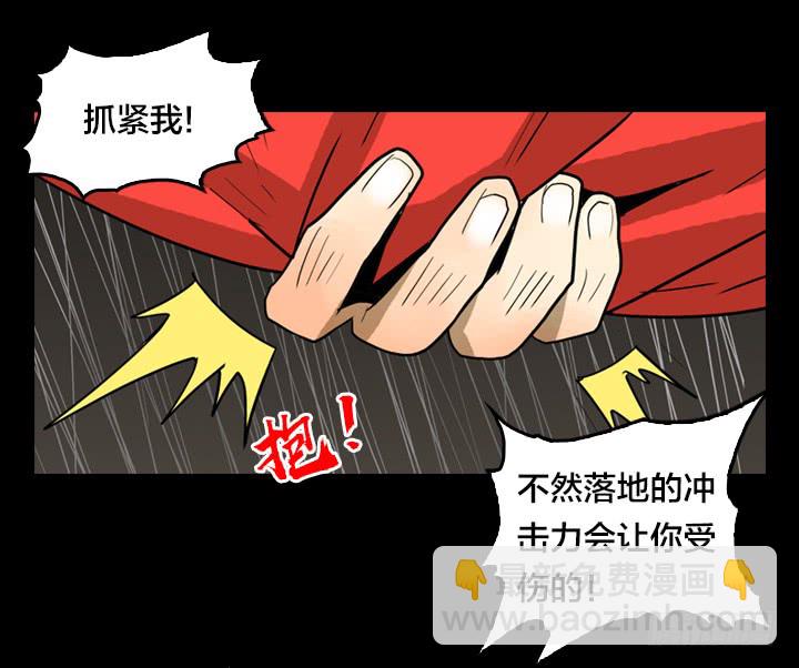 大树-第134话