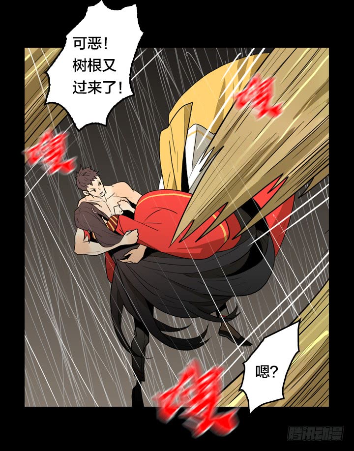 大树-第134话