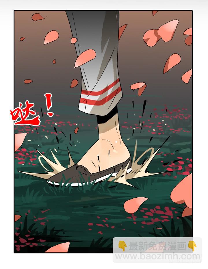 大树-第134话