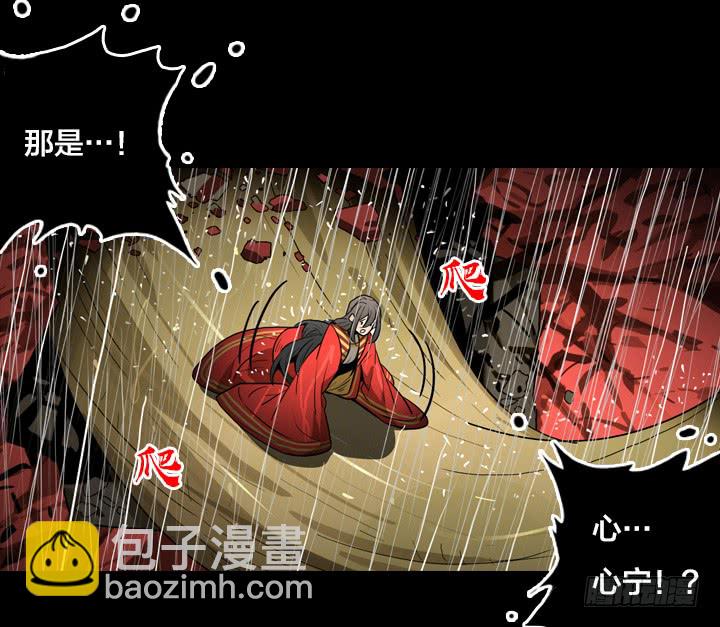 大树-第134话
