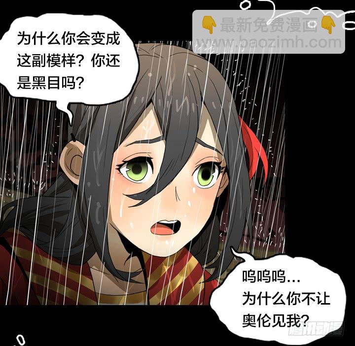 大树-第134话