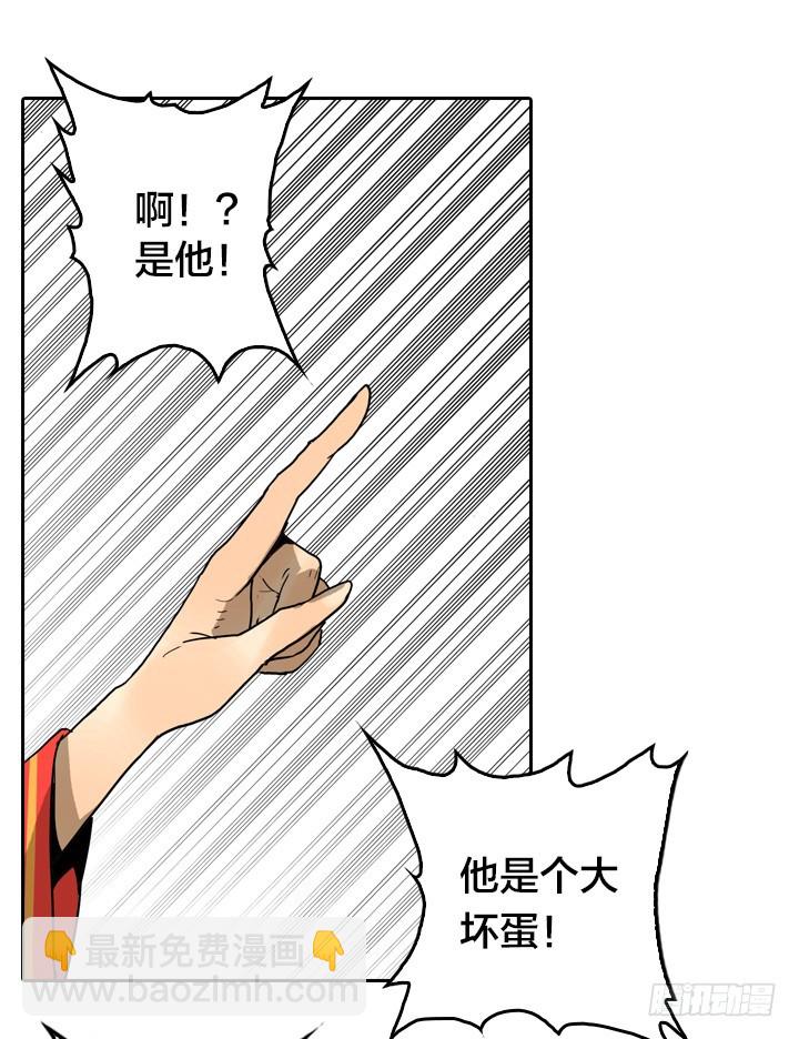 VS神！-第136话
