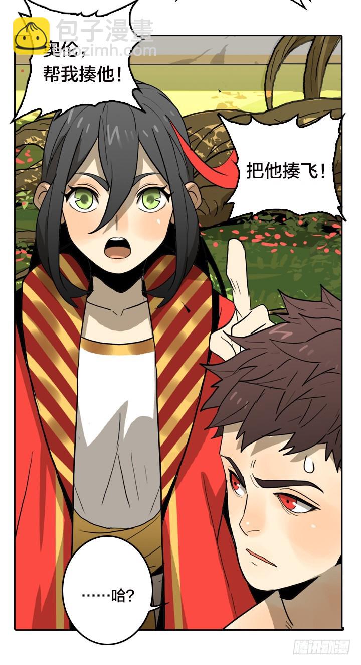 VS神！-第136话