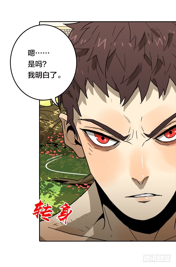 VS神！-第136话
