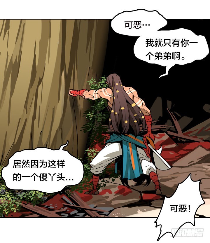 VS神！-第136话