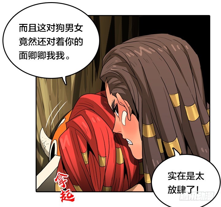 VS神！-第136话