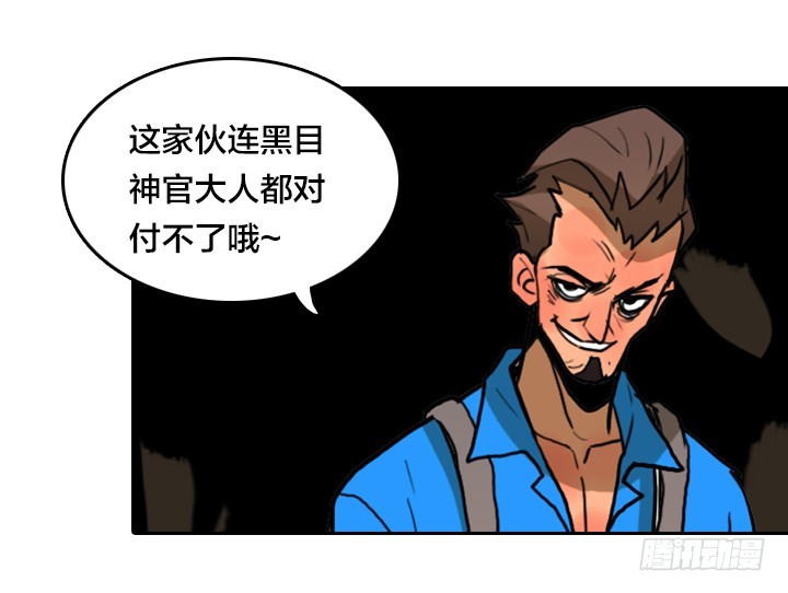 VS神！-第136话