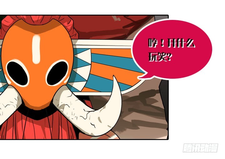 VS神！-第136话