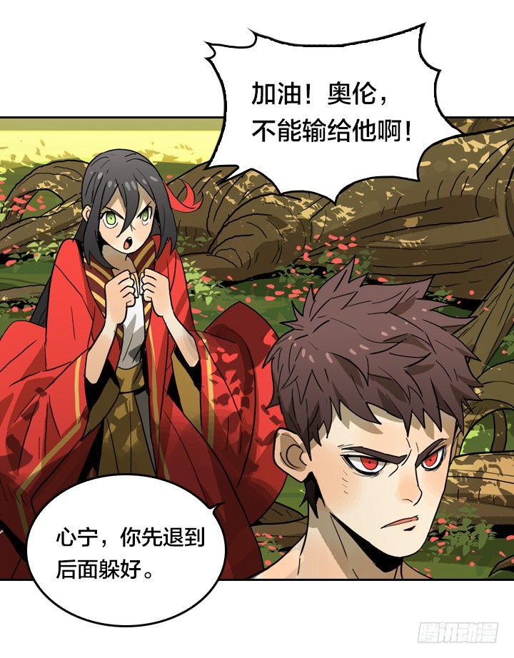 VS神！-第136话