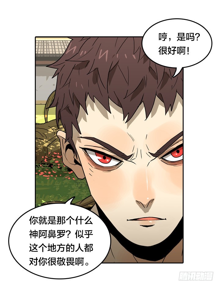 VS神！-第136话