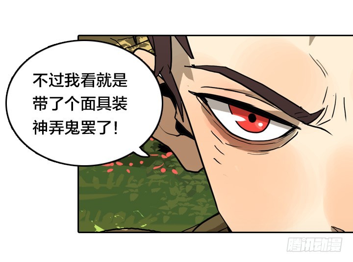 VS神！-第136话