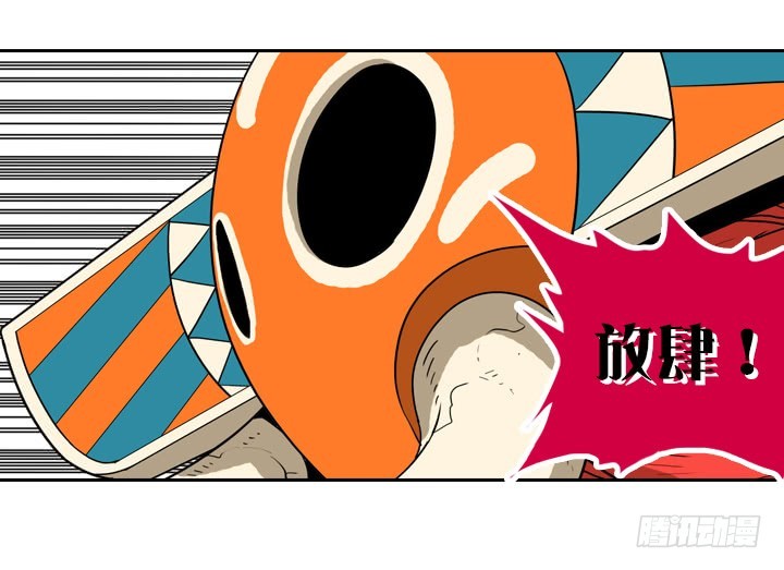 VS神！-第136话