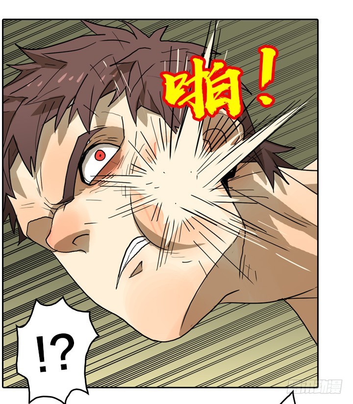 VS神！-第136话