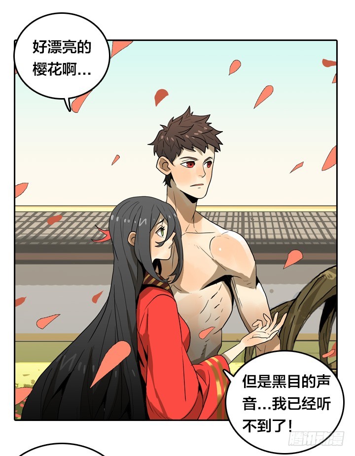 VS神！-第136话