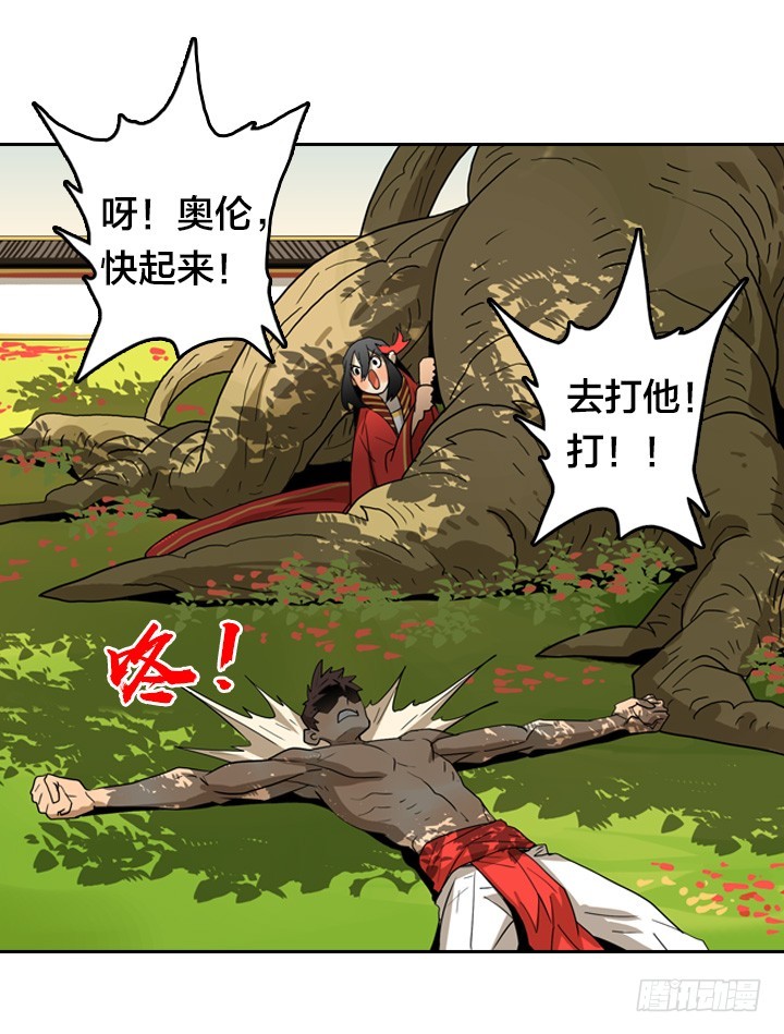 VS神！-第136话