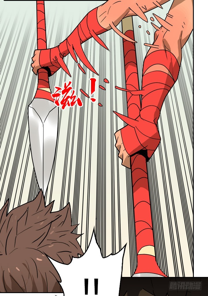 VS神！-第136话